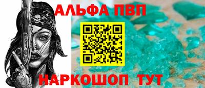 шишки Азнакаево