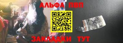 шишки Азнакаево