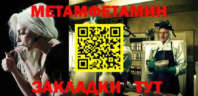 шишки Азнакаево