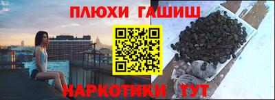 а пвп мука Абинск