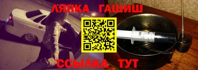 а пвп мука Абинск