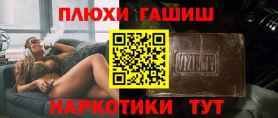 а пвп мука Абинск