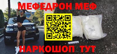 кокаин премиум Донецк