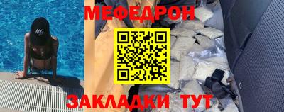 герыч Абакан