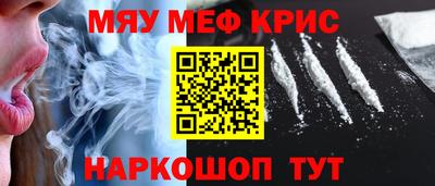 скорость mdpv Донской