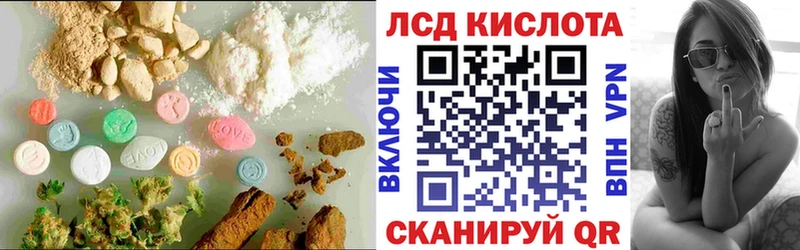 МЕГА   Кимры  маркетплейс официальный сайт  LSD-25 экстази кислота 
