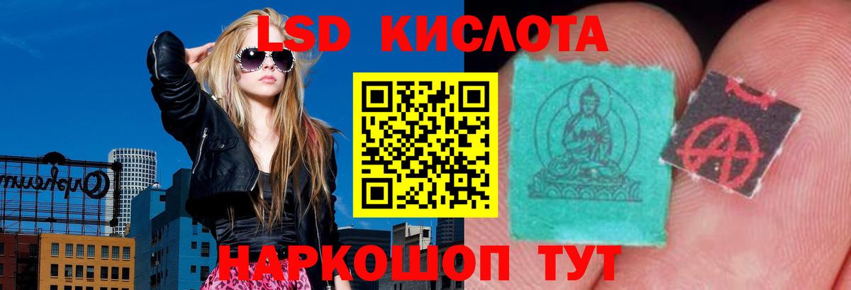 Кимры  ЛСД экстази кислота  Вход с VPN  LSD-25 экстази кислота 