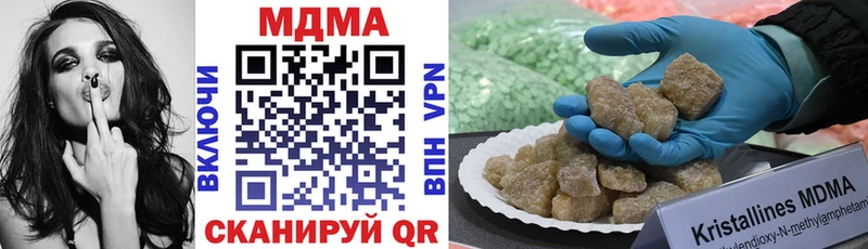 МДМА crystal  где купить   Кимры 