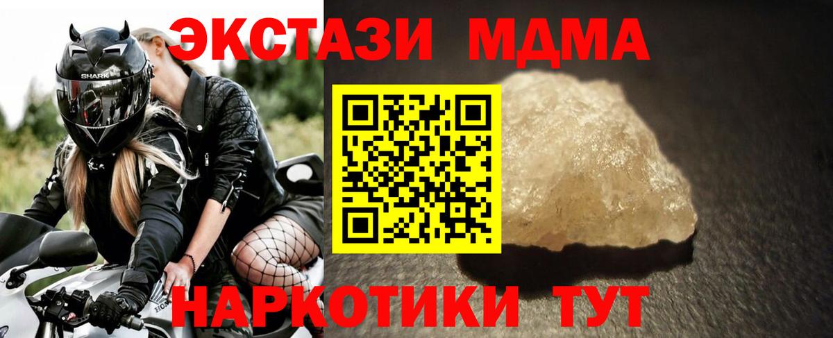  Кокаин Кимры