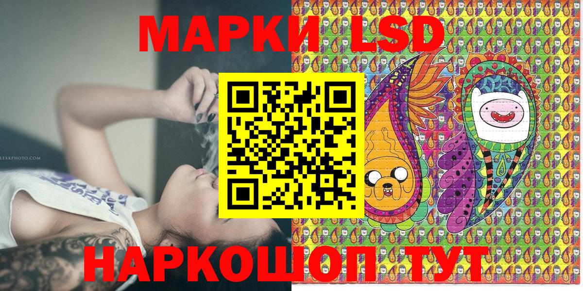 Наркотические марки 1,8мг  Наркотические марки 1,8мг  Кимры 