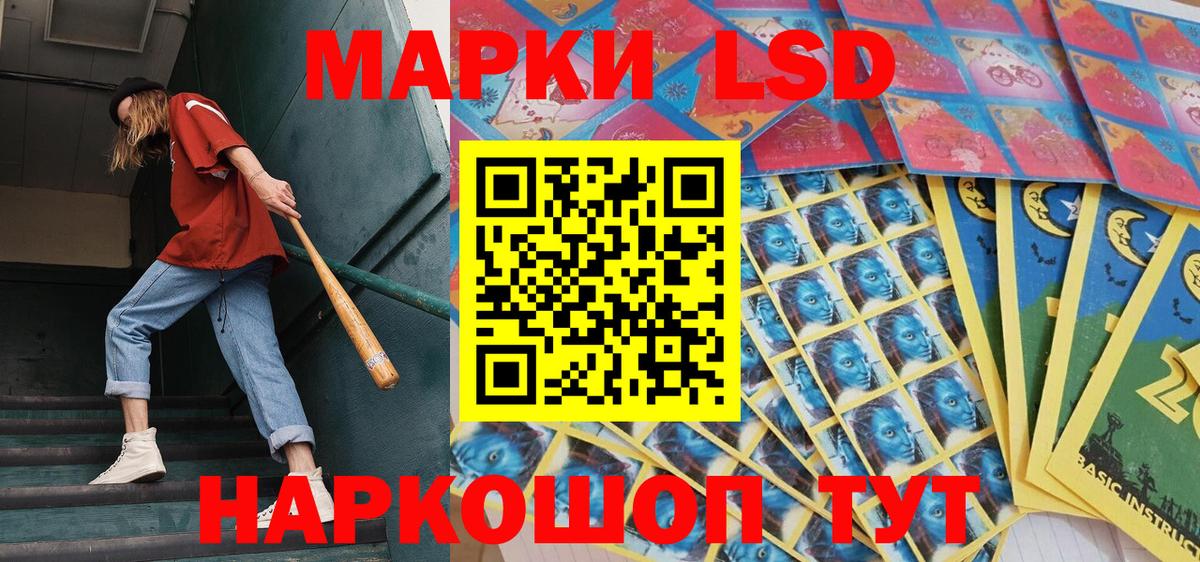 Марки 25I-NBOMe 1,5мг  Вход с VPN  Кимры 