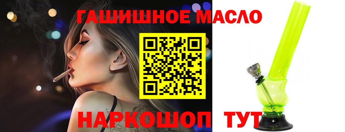 Меф МЯУ МЯУ   COCAIN  МАРИХУАНА  А ПВП СОЛЬ   Кимры  ЭКСТАЗИ  Гашиш  Конопля  МЕФ кристаллы 