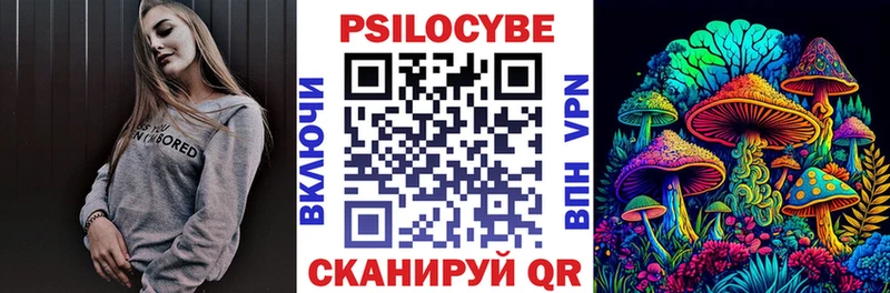 цена наркотик  кракен ONION  Галлюциногенные грибы Psilocybe  Кимры 