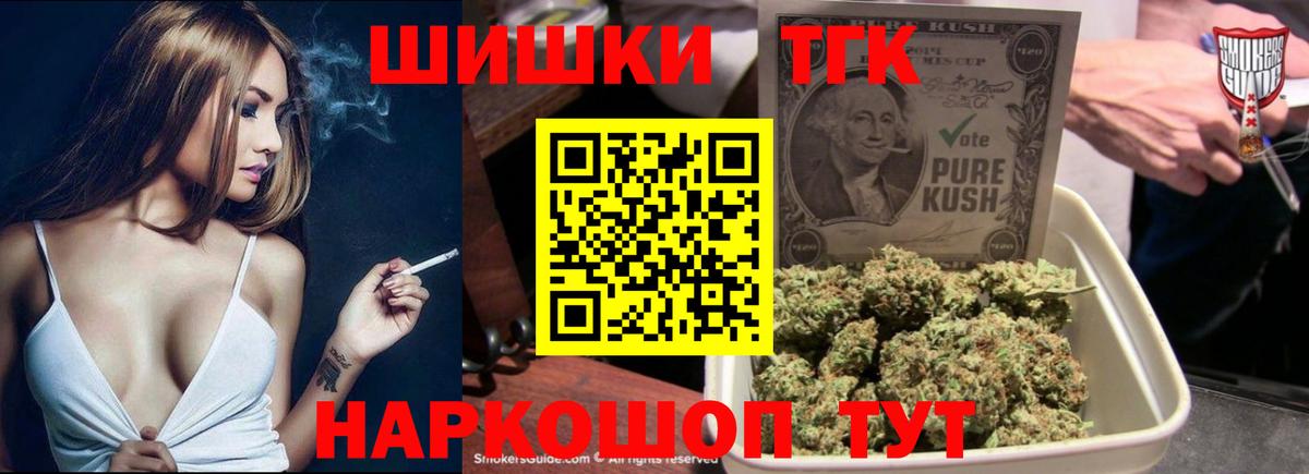 Кимры  Шишки марихуана планчик  Каннабис VHQ  Вход с VPN  Канабис Amnesia 