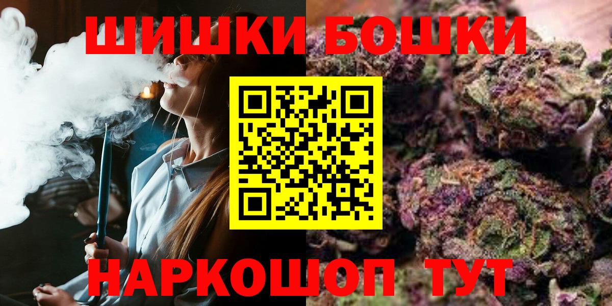 25-NBOMe  Hash Oil  Купить наркотики цена  COCAIN  Мефедрон  Кимры  Вход с VPN  Альфа ПВП  Хэш 